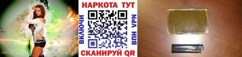 Канабис Калтан