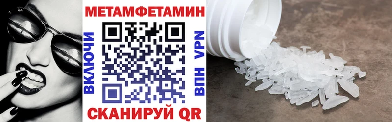 АМФ Розовый  где купить наркоту  Калтан 