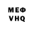Кетамин VHQ vi brown