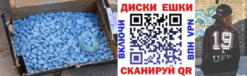 Ecstasy XTC  Калтан 