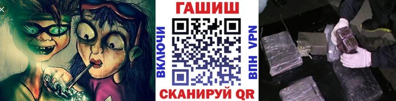 купить наркоту Калтан ГАШ VHQ