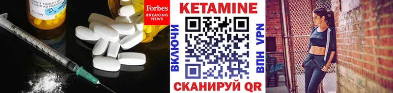 КЕТАМИН ketamine  купить наркотик  Калтан 
