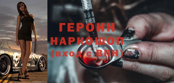 марки nbome Кукмор