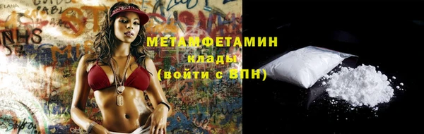 MDMA Волоколамск