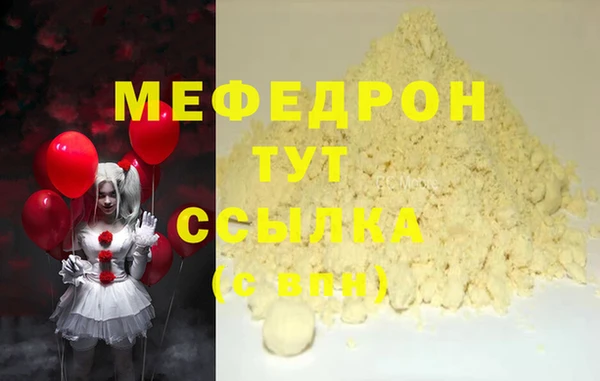 крисы Волосово