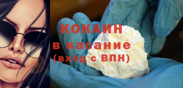 спайс Верхнеуральск