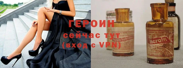 стафф Володарск