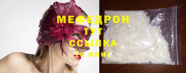 мефедрон Вязники