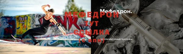 альфа пвп Вязьма