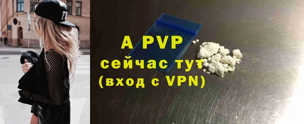 ALPHA PVP Бородино