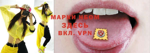 крисы Волосово