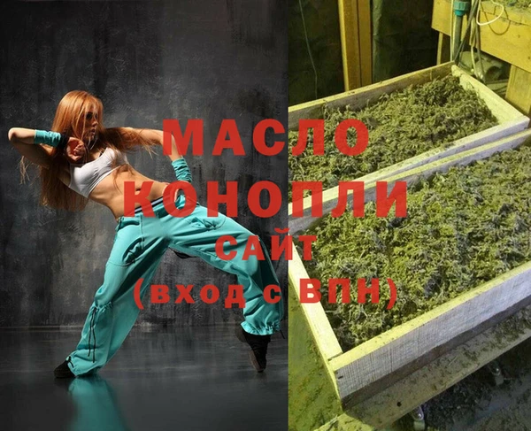 мескалин Бугульма