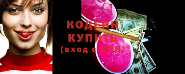 стафф Володарск