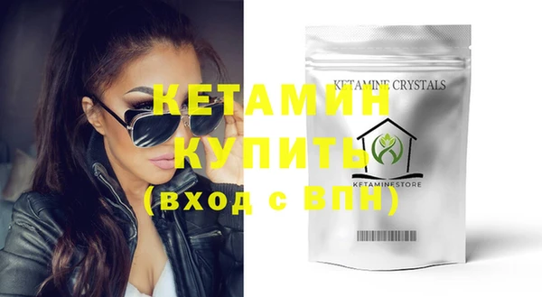 спайс Верхнеуральск