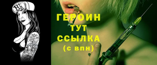 стафф Володарск