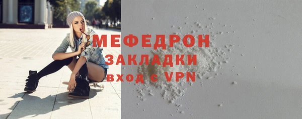 MDMA Волоколамск