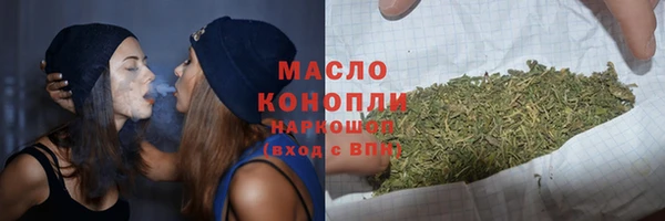 стафф Володарск