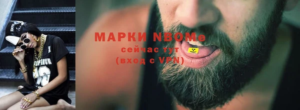 кокаин Новокубанск