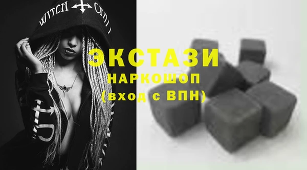 стафф Володарск