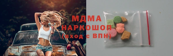 мескалин Бугульма