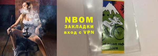 ALPHA PVP Бородино