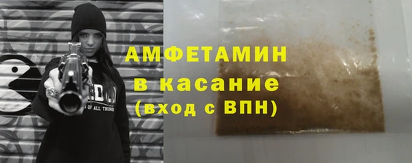 мет Верхний Тагил