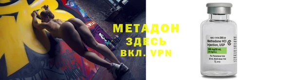 прущие грибы Богородск