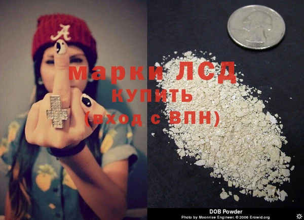 мефедрон VHQ Бронницы