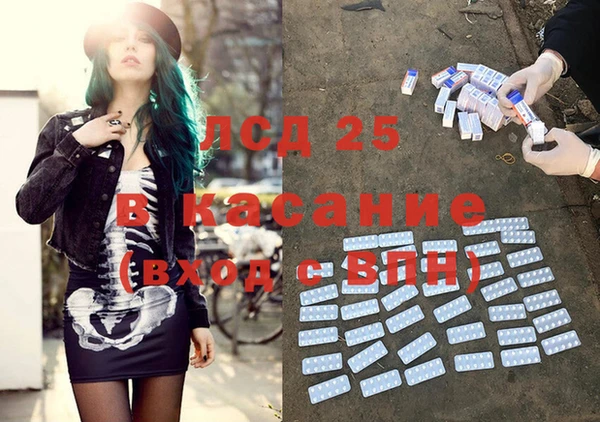 MDMA Волоколамск