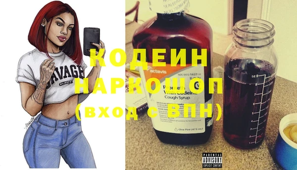 спайс Верхнеуральск