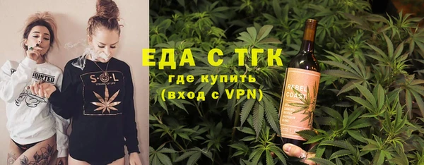 мефедрон VHQ Бронницы
