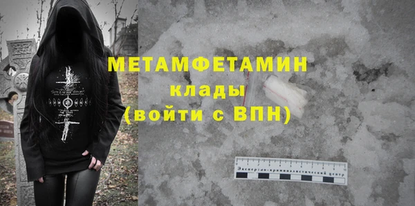 мет Верхний Тагил