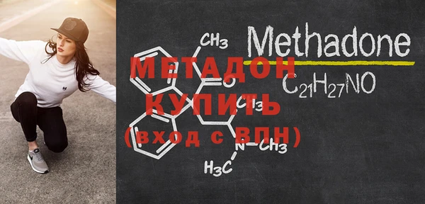 мет Верхний Тагил