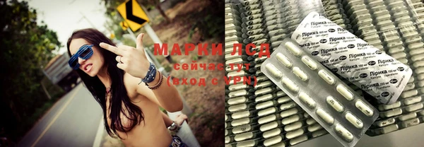 MDMA Волоколамск
