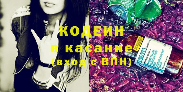 тгк Новодвинск