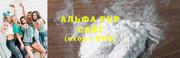 крисы Волосово