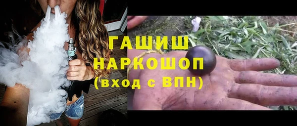 спайс Верхнеуральск