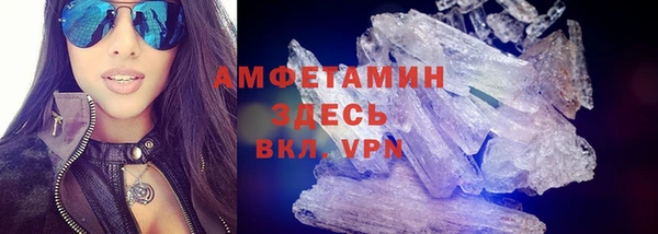 крисы Волосово