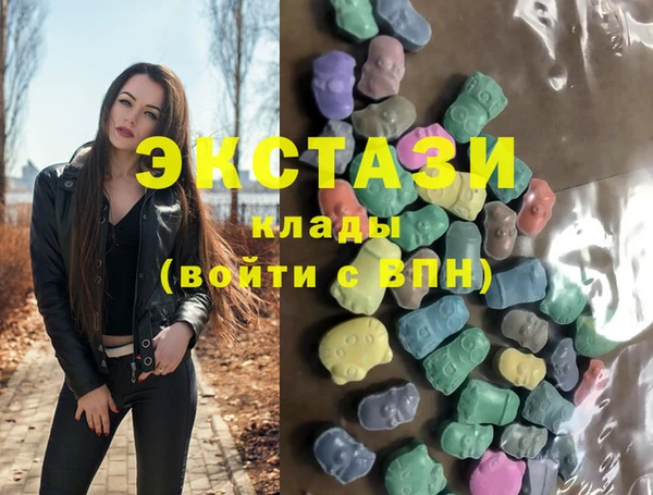 гашиш Богородицк