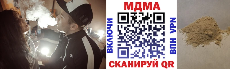 купить наркотик  Калтан  OMG рабочий сайт  МДМА VHQ 