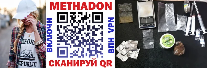 hydra ссылка  Калтан  Метадон methadone  дарнет шоп 