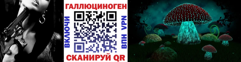 kraken зеркало  Калтан  Псилоцибиновые грибы MAGIC MUSHROOMS 